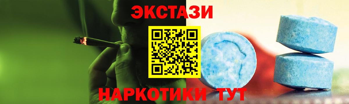 Усть-Илимск  Экстази  Вход с VPN  Ecstasy DUBAI  Ecstasy XTC 