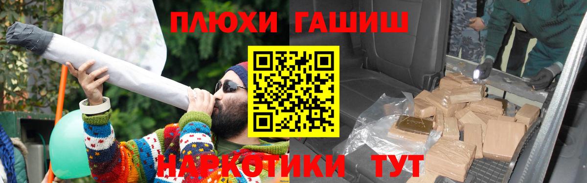 Усть-Илимск  ГАШИШ VHQ  Вход с VPN  Гашиш  хочу   ГАШИШ VHQ 