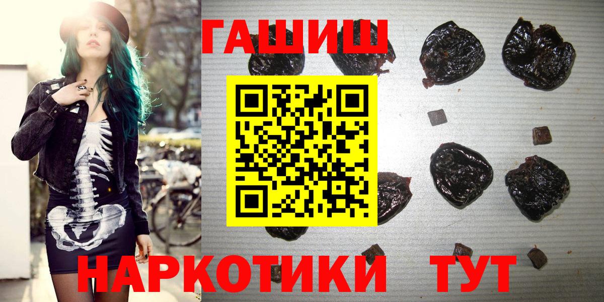 ГАШИШ индика сатива Усть-Илимск