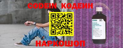 ГАЛЛЮЦИНОГЕННЫЕ ГРИБЫ Кингисепп