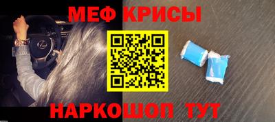 spice Кимры