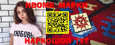 ГАЛЛЮЦИНОГЕННЫЕ ГРИБЫ Кингисепп