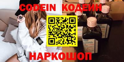 ГАЛЛЮЦИНОГЕННЫЕ ГРИБЫ Кингисепп