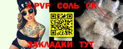 индика Кинель