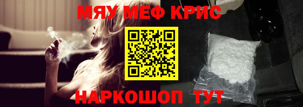 МЕФ Усть-Илимск