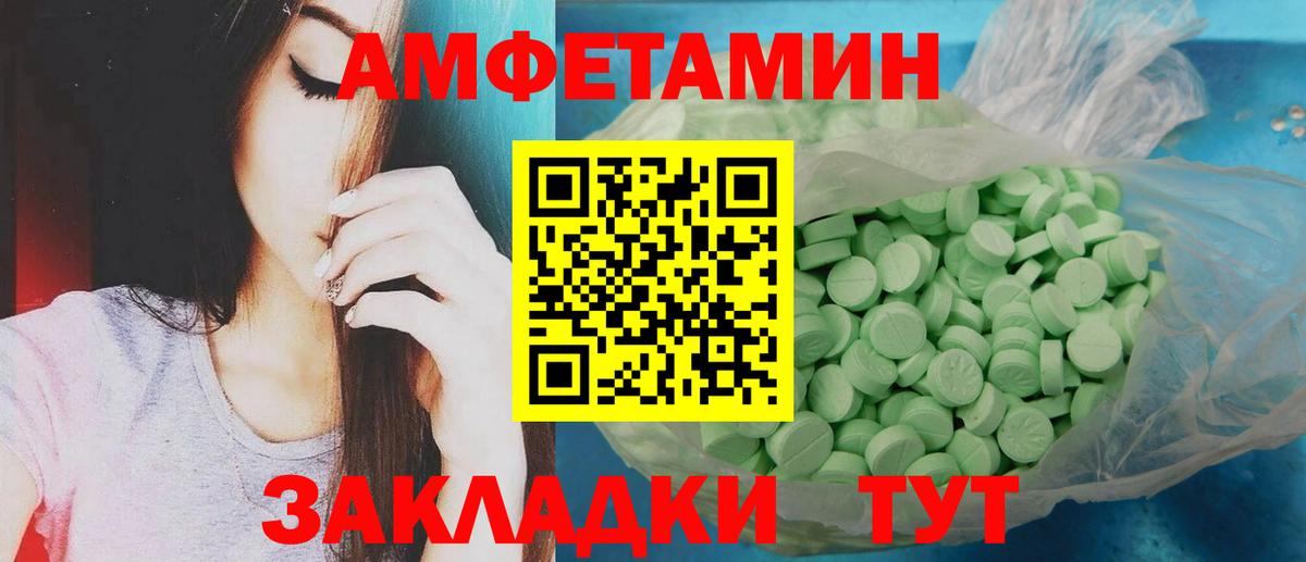 МЕТАМФЕТАМИН винт  МЕТАМФЕТАМИН винт  Усть-Илимск  Вход с VPN 