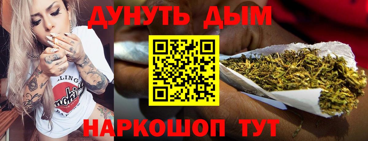 Бошки Шишки марихуана  Каннабис White Widow  Канабис THC 21%  Усть-Илимск  Вход с VPN 